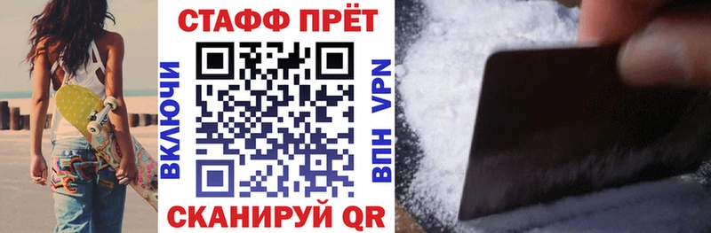 Продажа наркотиков Благодарный Бутират  Alpha-PVP 