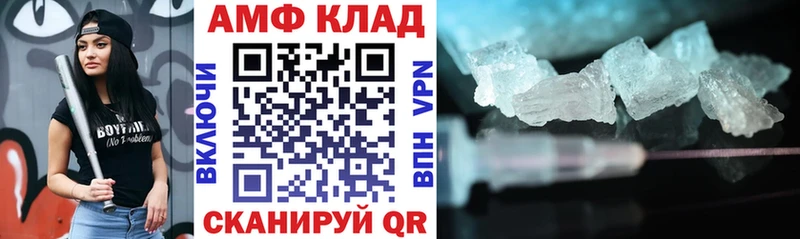 где найти   Благодарный  Амфетамин 97% 