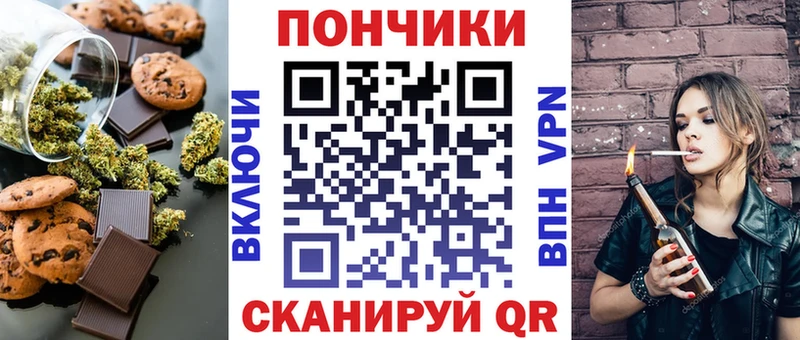 Canna-Cookies конопля  Благодарный 