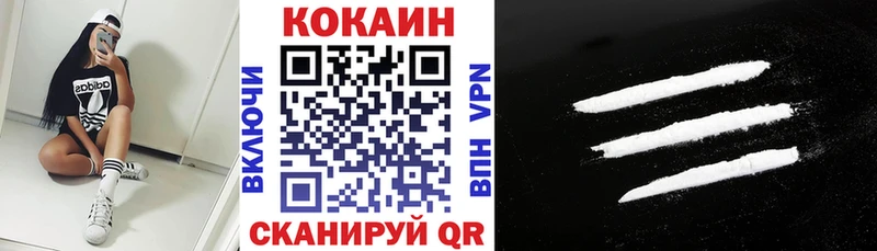 купить  цена  Благодарный  COCAIN Fish Scale 