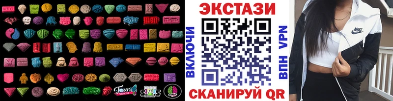 МЕГА ссылки  Благодарный  Экстази mix 