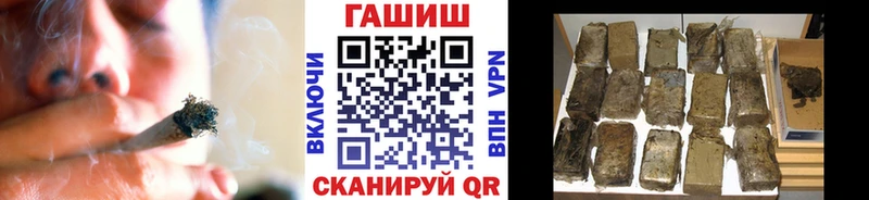 мега сайт  где купить наркоту  Благодарный  ГАШИШ гашик 