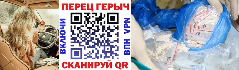кракен как войти  Благодарный  Героин Heroin  наркотики 