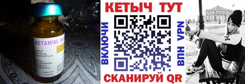 КЕТАМИН VHQ  это наркотические препараты  Благодарный 