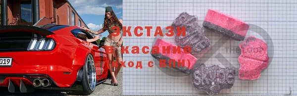 альфа пвп Беломорск