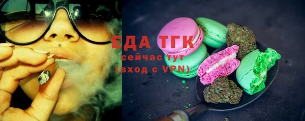 мефедрон VHQ Балабаново