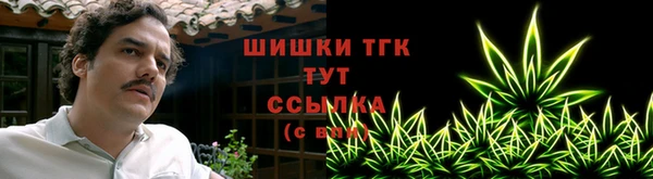 альфа пвп Белокуриха