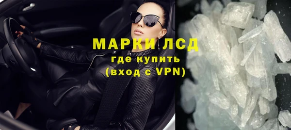 альфа пвп Белокуриха
