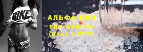 прущий лед Богородицк