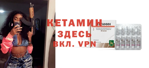 2c-b Богданович