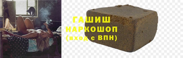 альфа пвп Белокуриха