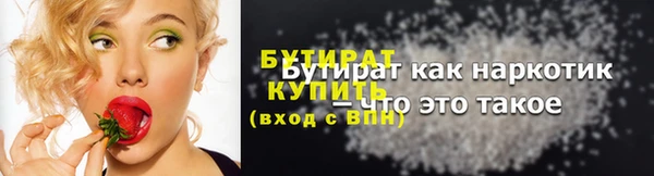 дмт Богородск
