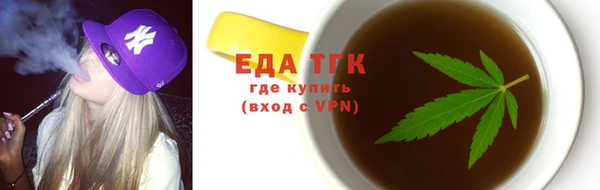 прущий лед Богородицк