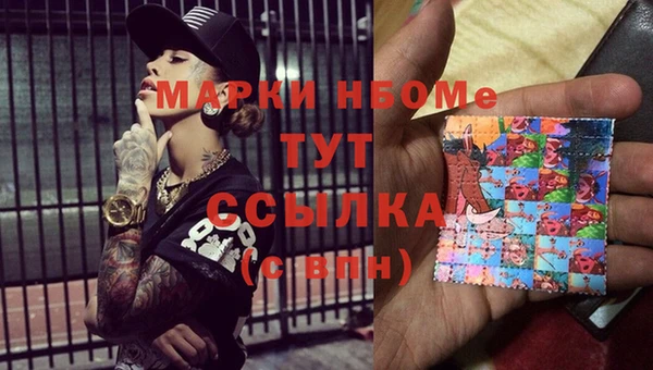 прущий лед Богородицк