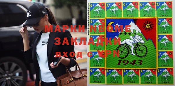 2c-b Богданович
