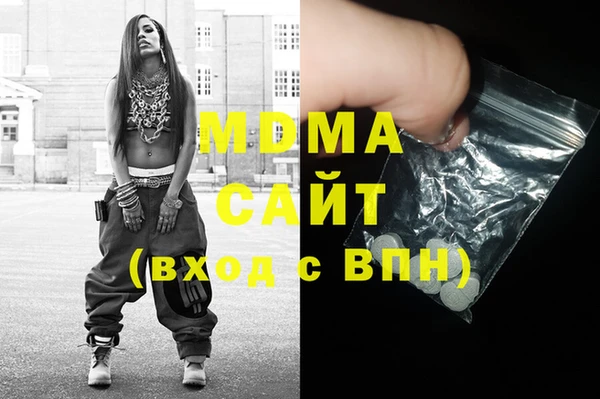 альфа пвп Беломорск