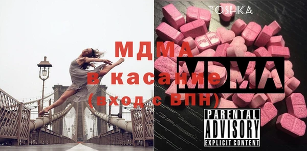 альфа пвп Белокуриха