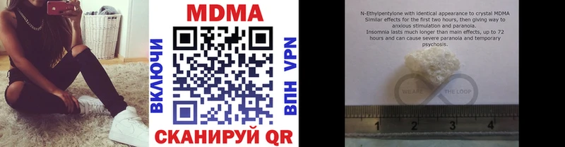 KRAKEN рабочий сайт  Благодарный  МДМА Molly 