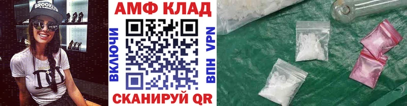 Метамфетамин винт  купить   Благодарный 