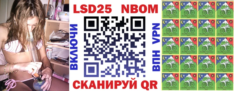 продажа наркотиков  Благодарный  Наркотические марки 1,5мг 