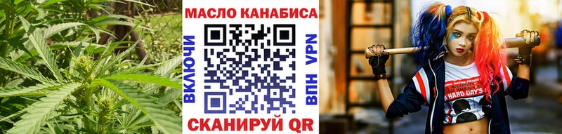 Дистиллят ТГК THC oil Благодарный