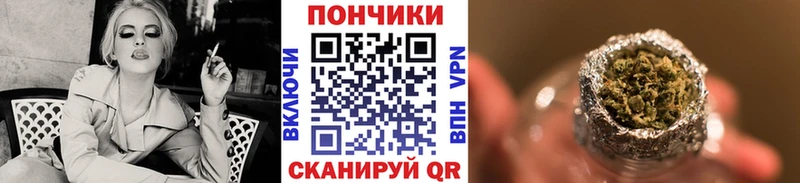 Марихуана VHQ  где купить наркоту  Благодарный 